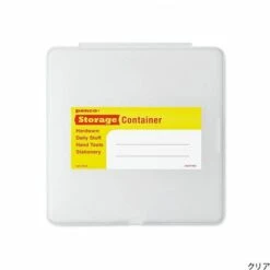 Penco Storage Container - Small -Stationery Sale Shop 000000003040 02 l