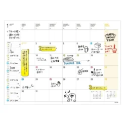 Hightide 2024 Pouch Diary [Pastel Colours] [B6] -Stationery Sale Shop 000000010170 29 l