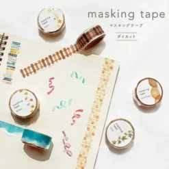Mind Wave Die Cut Masking Tape - Mokomoko 5 Mind Wave Die Cut Masking Tape - Mokomoko -Stationery Sale Shop 10291208 1002