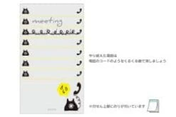 Midori -- To-Do List -- Telephone