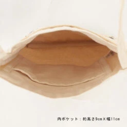 Cultural Icons Mini Shoulder Bag -Stationery Sale Shop 11564086 1016