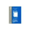 TRAVELER'S Company Passport Notebook Refill [Washable Paper]