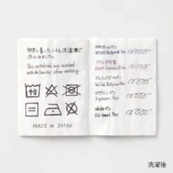 TRAVELER'S Company Passport Notebook Refill [Washable Paper] -Stationery Sale Shop 14436006 e