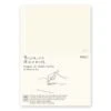 MD Paper Notebook Plain Paper [A5]