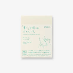 MD Paper Sticky Memo Pad A7 [5 Styles] -Stationery Sale Shop 19077006