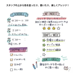 Midori Paintable Stamp - List -Stationery Sale Shop 35376006 c