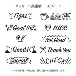 Midori Paintable Stamp - Message -Stationery Sale Shop 35377006 b