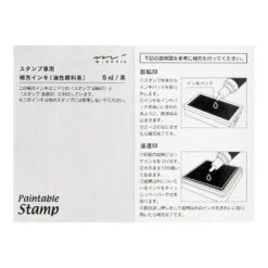 Midori Paintable Stamp Refill Ink - Black -Stationery Sale Shop 35384006 b