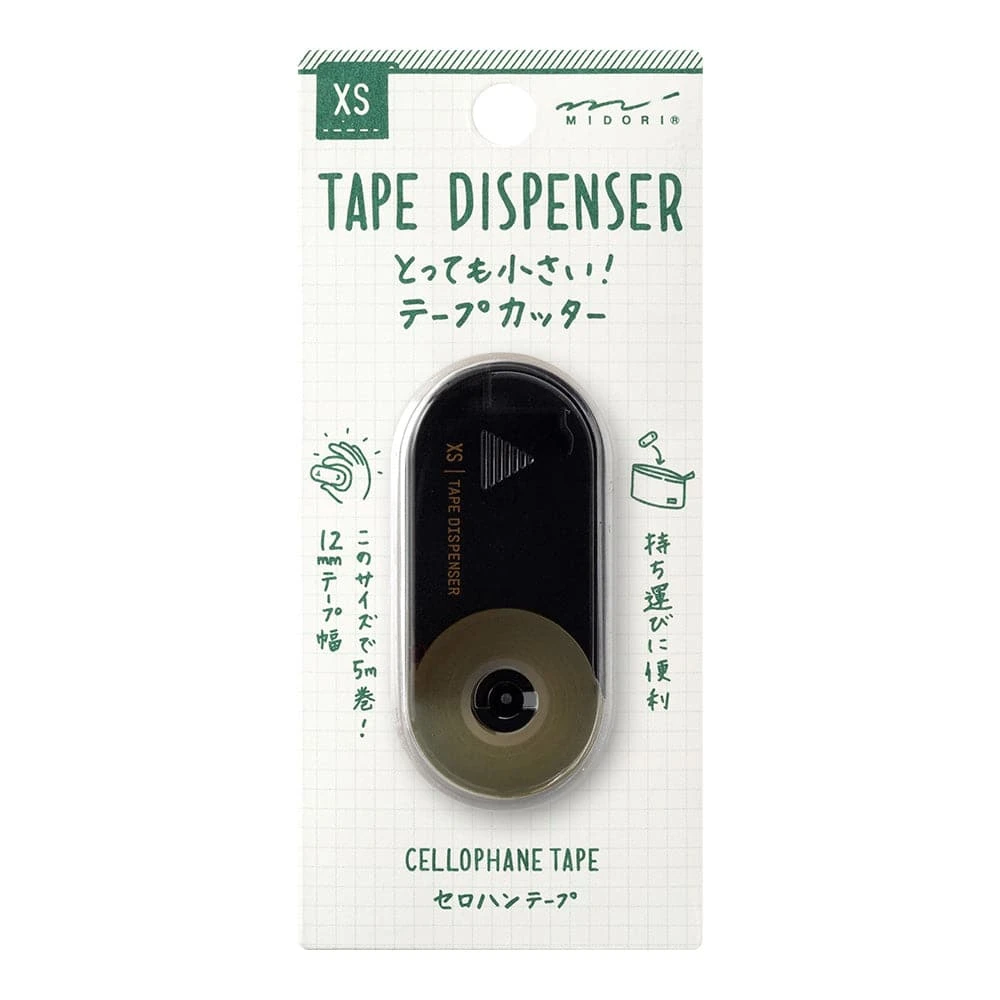 Midori XS Tape Dispenser 1 Midori XS Tape Dispenser