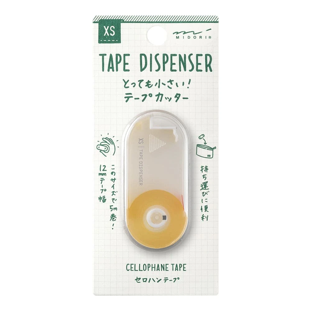 Midori XS Tape Dispenser 2 Midori XS Tape Dispenser - Image 2