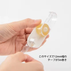 Midori XS Tape Dispenser 19 Midori XS Tape Dispenser -Stationery Sale Shop 49665006 d