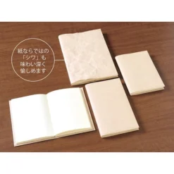 MD Paper Notebook Paper Cover [B6] -Stationery Sale Shop 49842 7 1 1