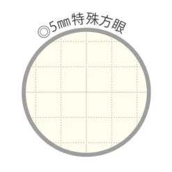 Freiheit Freestyle Notebook A5 -Stationery Sale Shop 5028446 1005