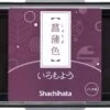 Shachihata Iromoyo Stamp Ink Pad