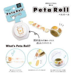 Mind Wave Peta Roll Stickers - Piyokomame -Stationery Sale Shop 8048847 1001