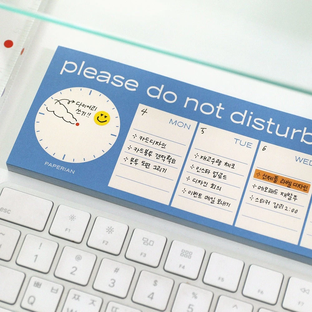 Paperian Do Not Disturb Memopad Weekly Pad 1 Paperian Do Not Disturb Memopad Weekly Pad