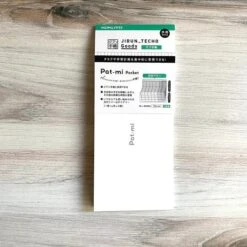 Kokuyo Jibun Pat-mi Pocket Diary [3 Pack] -Stationery Sale Shop IMG 0875 540x d7f46f8d 903c 4602 bd4c 85c625455882