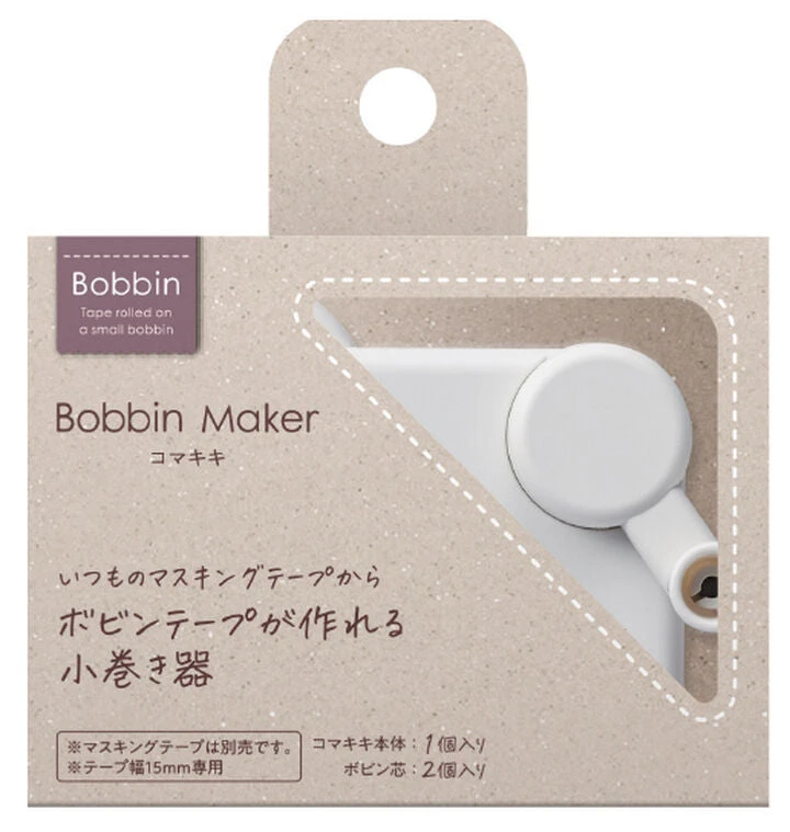 Kokuyo Bobbin Masking Tape Mini Roll Maker 2 Kokuyo Bobbin Masking Tape Mini Roll Maker - Image 2
