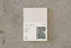 MD Paper 15th Anniversary Artist Collaboration Notebook [A6 Plain] -Stationery Sale Shop artist modal products arakawa04