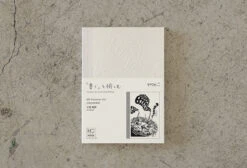 MD Paper 15th Anniversary Artist Collaboration Notebook [A6 Plain] -Stationery Sale Shop artist modal products cookieboy04