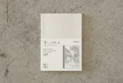 MD Paper 15th Anniversary Artist Collaboration Notebook [A6 Plain] -Stationery Sale Shop artist modal products mateusz04