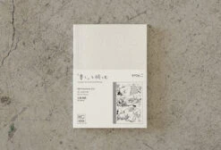 MD Paper 15th Anniversary Artist Collaboration Notebook [A6 Plain] -Stationery Sale Shop artist modal products tanaka04