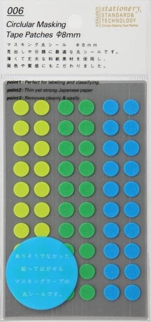 Stalogy Masking Dots - Circular Masking Tape Patches (8mm) 6 Stalogy Masking Dots - Circular Masking Tape Patches (8mm) - Image 6