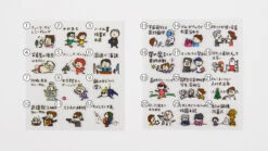Hobonichi Planner Stickers [Plans More Important Than Work] -Stationery Sale Shop extra 02 1ab5bb67 c36c 4311 ad55 e26834550712