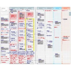 Kokuyo Jibun Techo 2024 DIARY [A5] -Stationery Sale Shop firstkit example