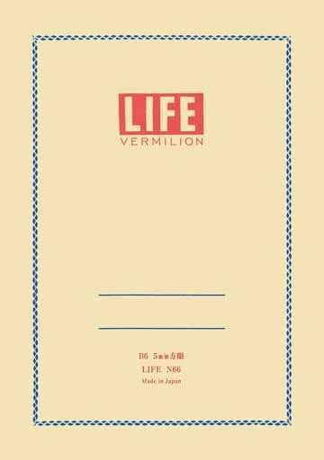 Life Vermilion Notebook B6 1 Life Vermilion Notebook B6