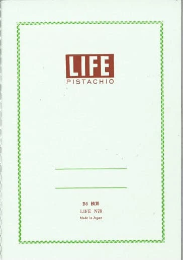Life Pistachio Notebook B6 1 Life Pistachio Notebook B6