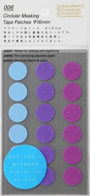 Stalogy Masking Dots - Circular Masking Tape Patches (16mm) 10 Stalogy Masking Dots - Circular Masking Tape Patches (16mm) - Image 10