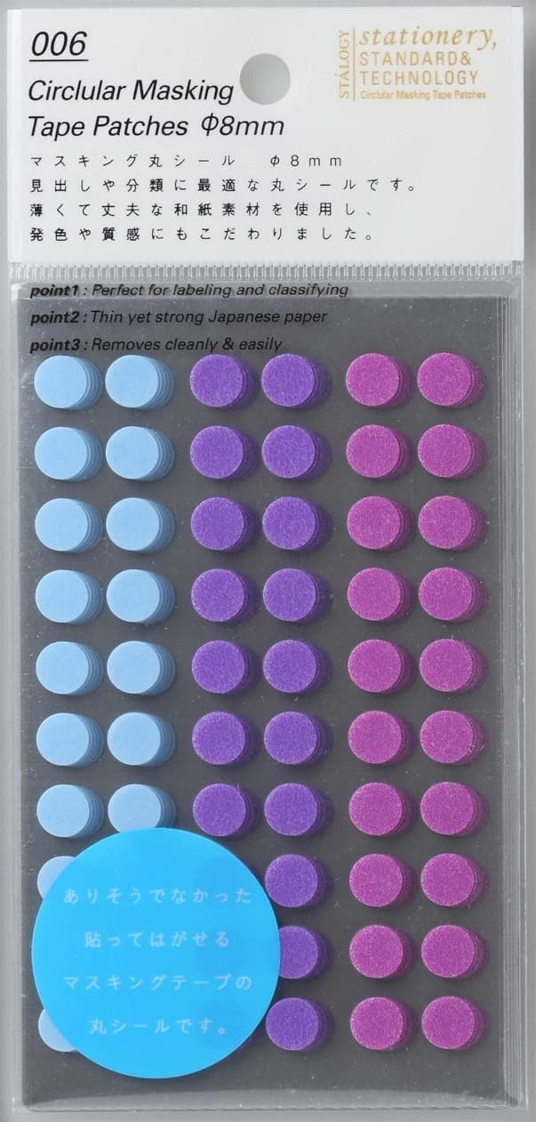 Stalogy Masking Dots - Circular Masking Tape Patches (8mm) 9 Stalogy Masking Dots - Circular Masking Tape Patches (8mm) - Image 9