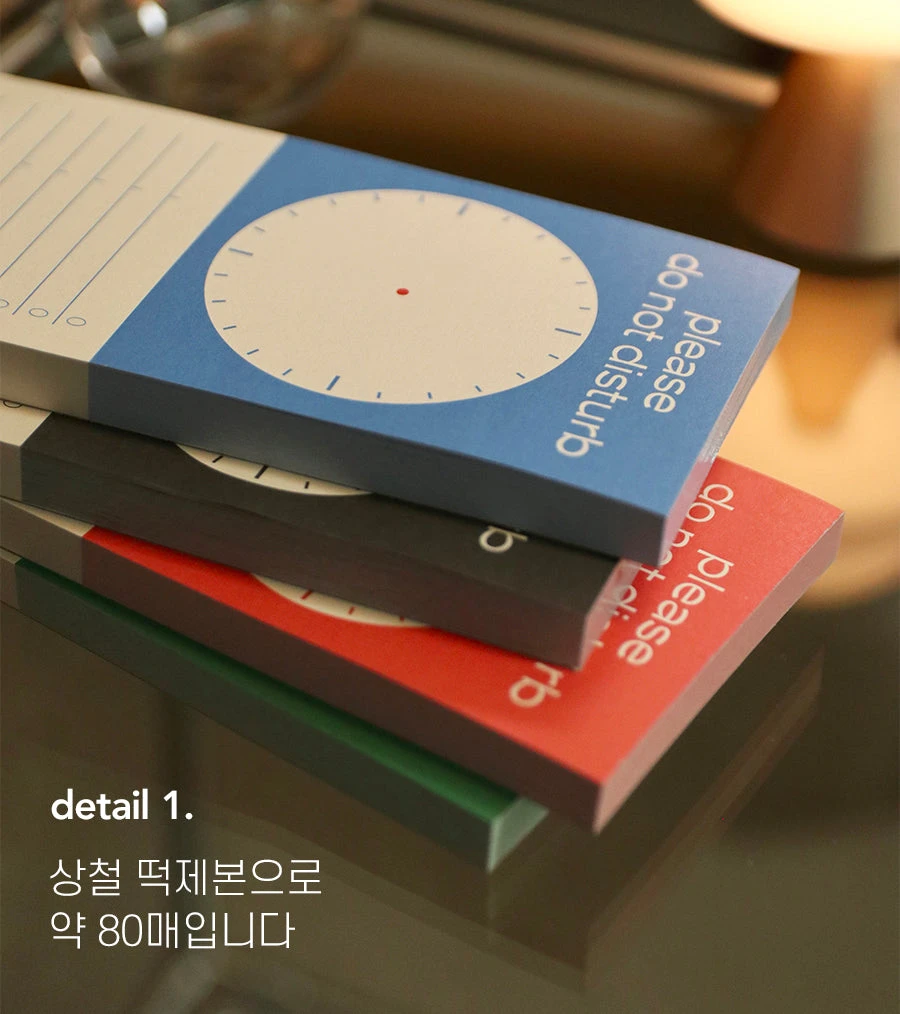Paperian Do Not Disturb Memopad Time 8 Paperian Do Not Disturb Memopad Time - Image 8