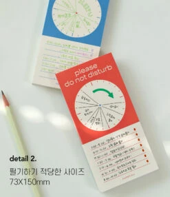 Paperian Do Not Disturb Memopad Time 17 Paperian Do Not Disturb Memopad Time -Stationery Sale Shop paperian donotdisturb memopad time detail2
