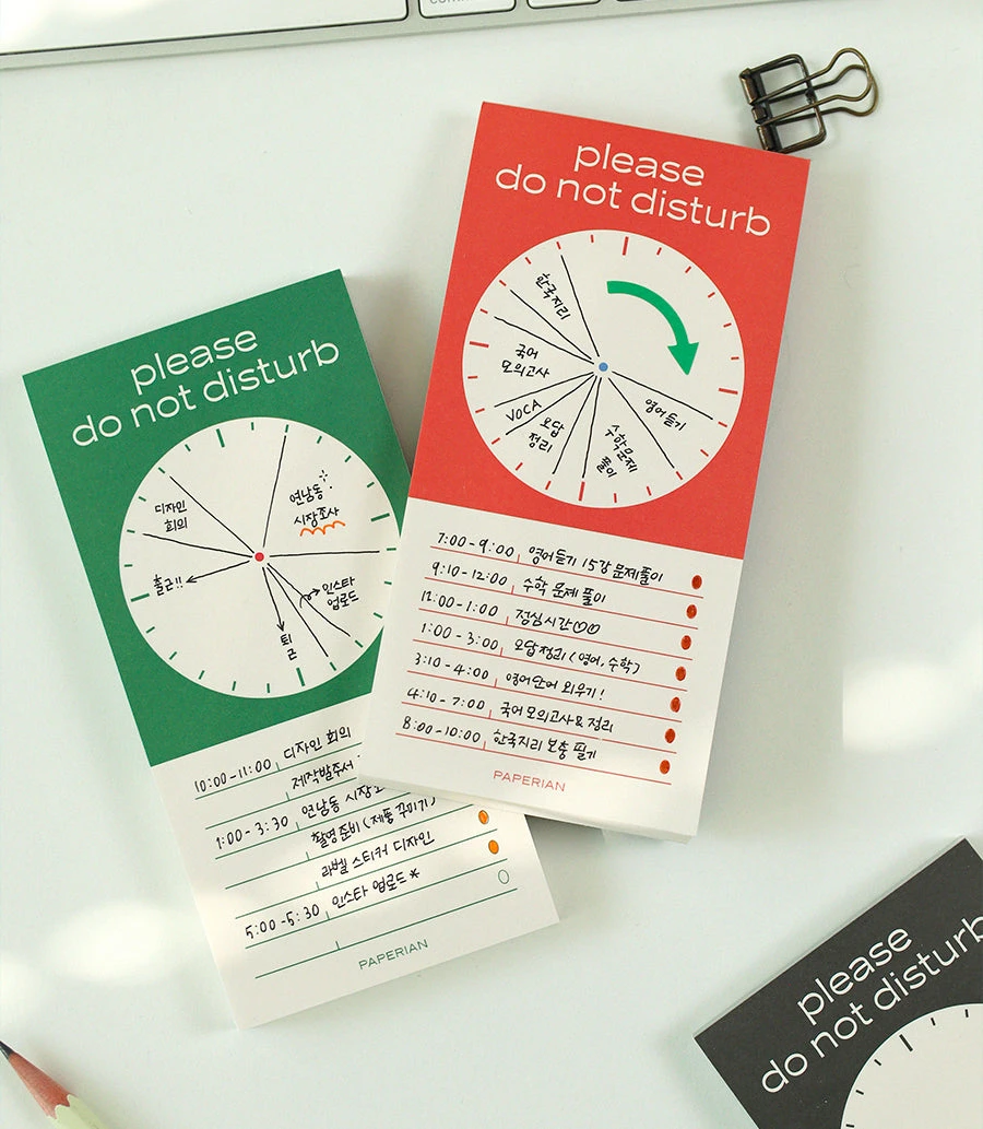 Paperian Do Not Disturb Memopad Time 3 Paperian Do Not Disturb Memopad Time - Image 3