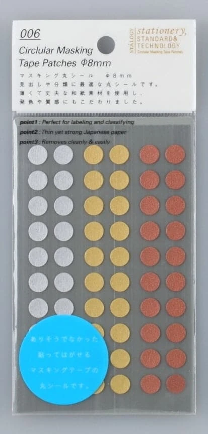 Stalogy Masking Dots - Circular Masking Tape Patches (8mm) 10 Stalogy Masking Dots - Circular Masking Tape Patches (8mm) - Image 10