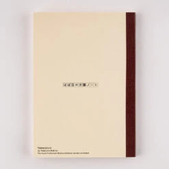 Hobonichi Plain Notebook [Tomitaro Makino: Yamazakura] A5 -Stationery Sale Shop slide 02 3 f3477ba3 9f76 42bd 8486 284857c8ea3d