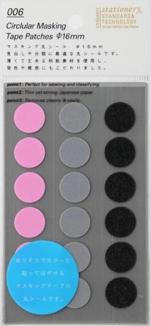 Stalogy Masking Dots - Circular Masking Tape Patches (16mm) 13 Stalogy Masking Dots - Circular Masking Tape Patches (16mm) - Image 13