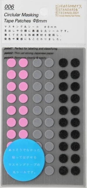 Stalogy Masking Dots - Circular Masking Tape Patches (8mm) 12 Stalogy Masking Dots - Circular Masking Tape Patches (8mm) - Image 12