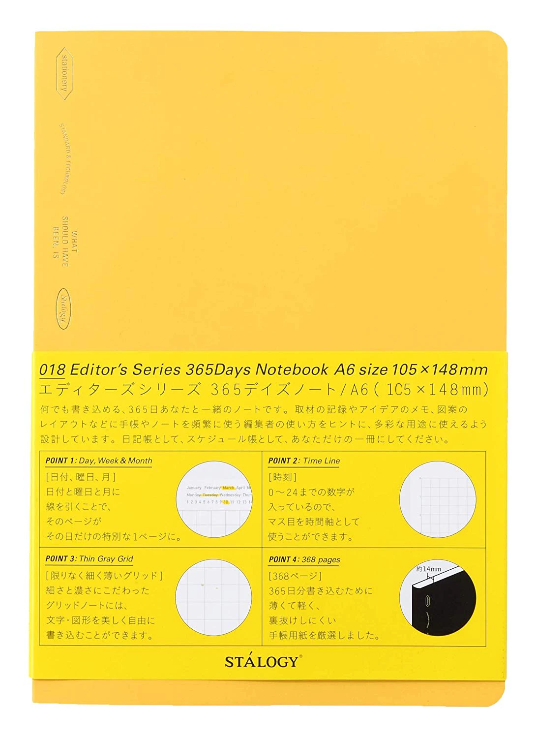 Stalogy 365Days Notebook (A6) 1 Stalogy 365Days Notebook (A6)