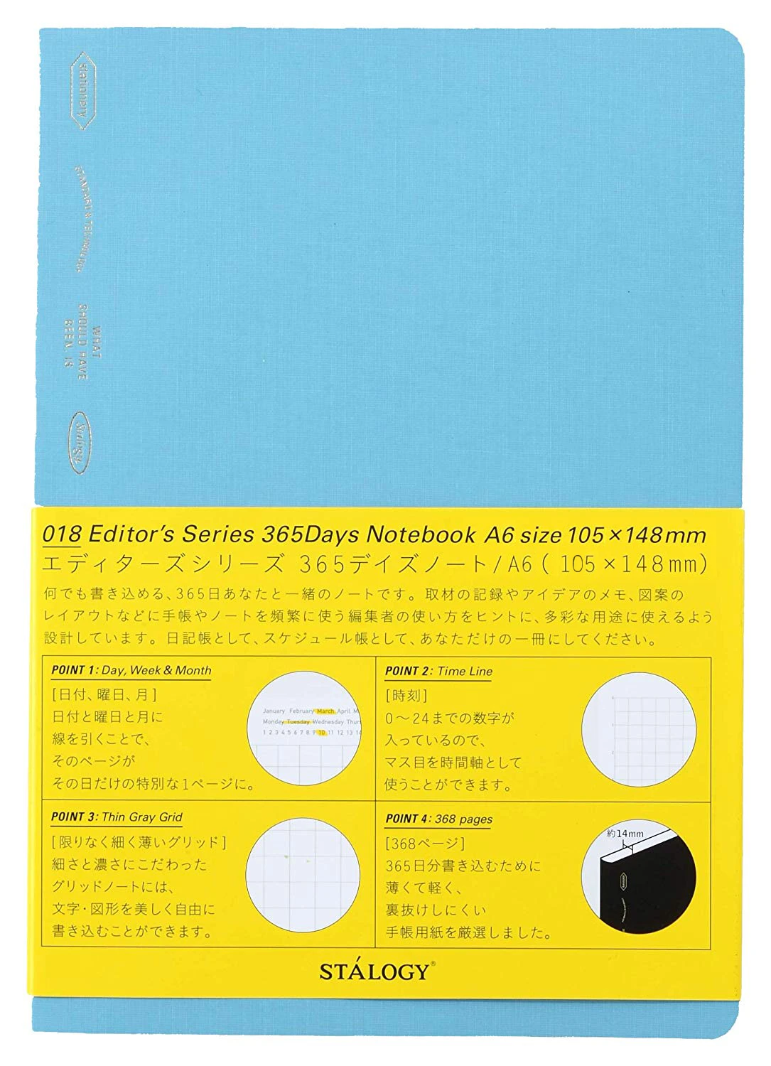 Stalogy 365Days Notebook (A6) 5 Stalogy 365Days Notebook (A6) - Image 5