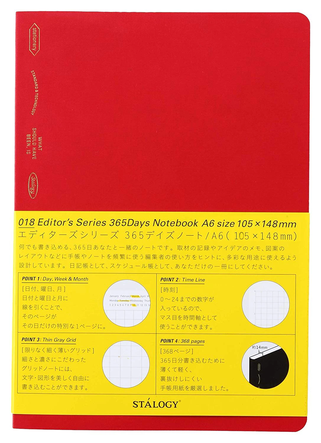 Stalogy 365Days Notebook (A6) 6 Stalogy 365Days Notebook (A6) - Image 6