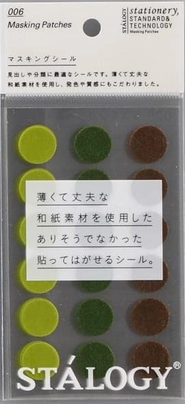 Stalogy Masking Dots - Circular Masking Tape Patches (16mm) 14 Stalogy Masking Dots - Circular Masking Tape Patches (16mm) - Image 14