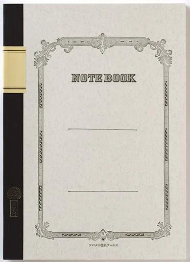 Tsubame Notebook B5 -- Lined -- 80 Sheets 1 Tsubame Notebook B5 -- Lined -- 80 Sheets