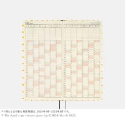 Hobonichi Weeks Japanese Edition April 2024 Start [Jin Kitamura: Love It (Panda) Yellow Plaid] -Stationery Sale Shop zoom 06 f8383f49 a65b 4768 9979 90e1a2160947